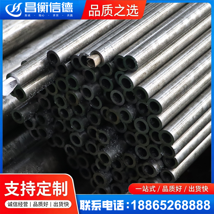 长垣GCr15精密钢管