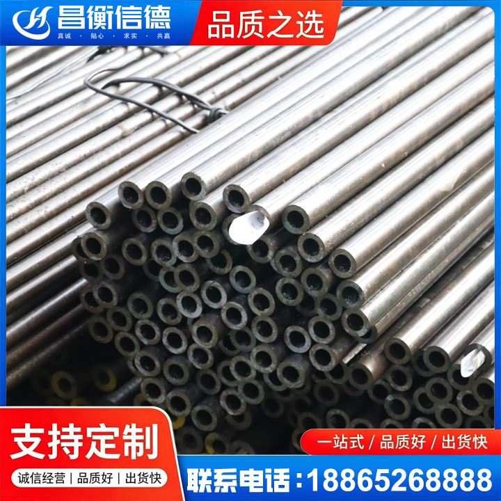 长垣液压油缸用精密钢管
