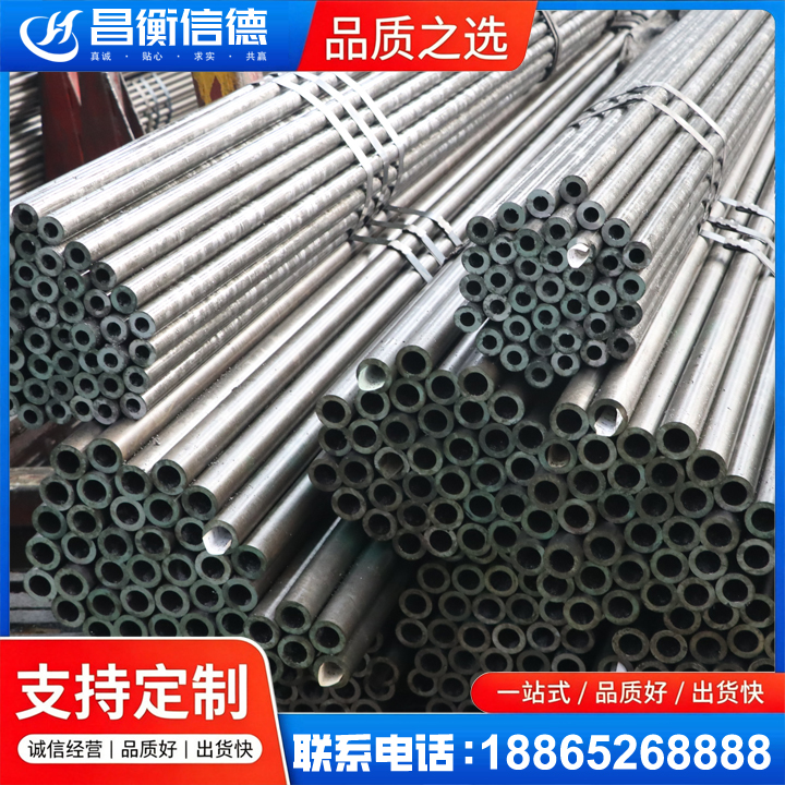 长垣光亮精密钢管